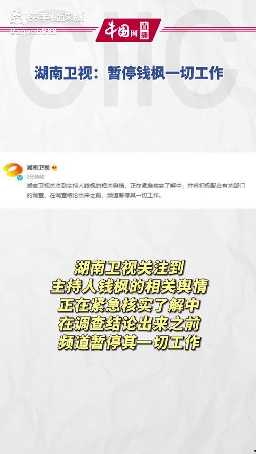 吃瓜娱乐圈在职娱记