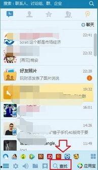 娱乐吃瓜爆料qq群号