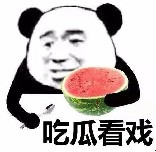 娱乐吃瓜酱找工作