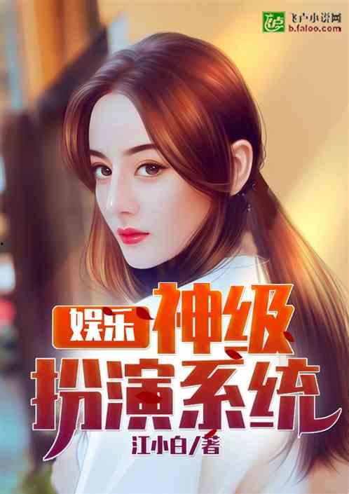 娱乐吃瓜酱搬家小说在线阅读