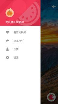 吃瓜娱乐计算机下载安装