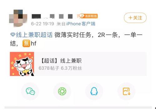 娱乐吃瓜酱兼职,揭秘娱乐圈幕后故事,带你领略明星幕后生活