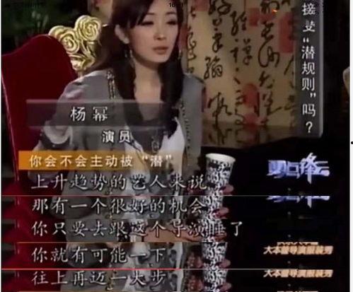 靠系统八卦吃瓜的小说娱乐圈,娱乐圈八卦系统,带你吃遍娱乐圈大瓜